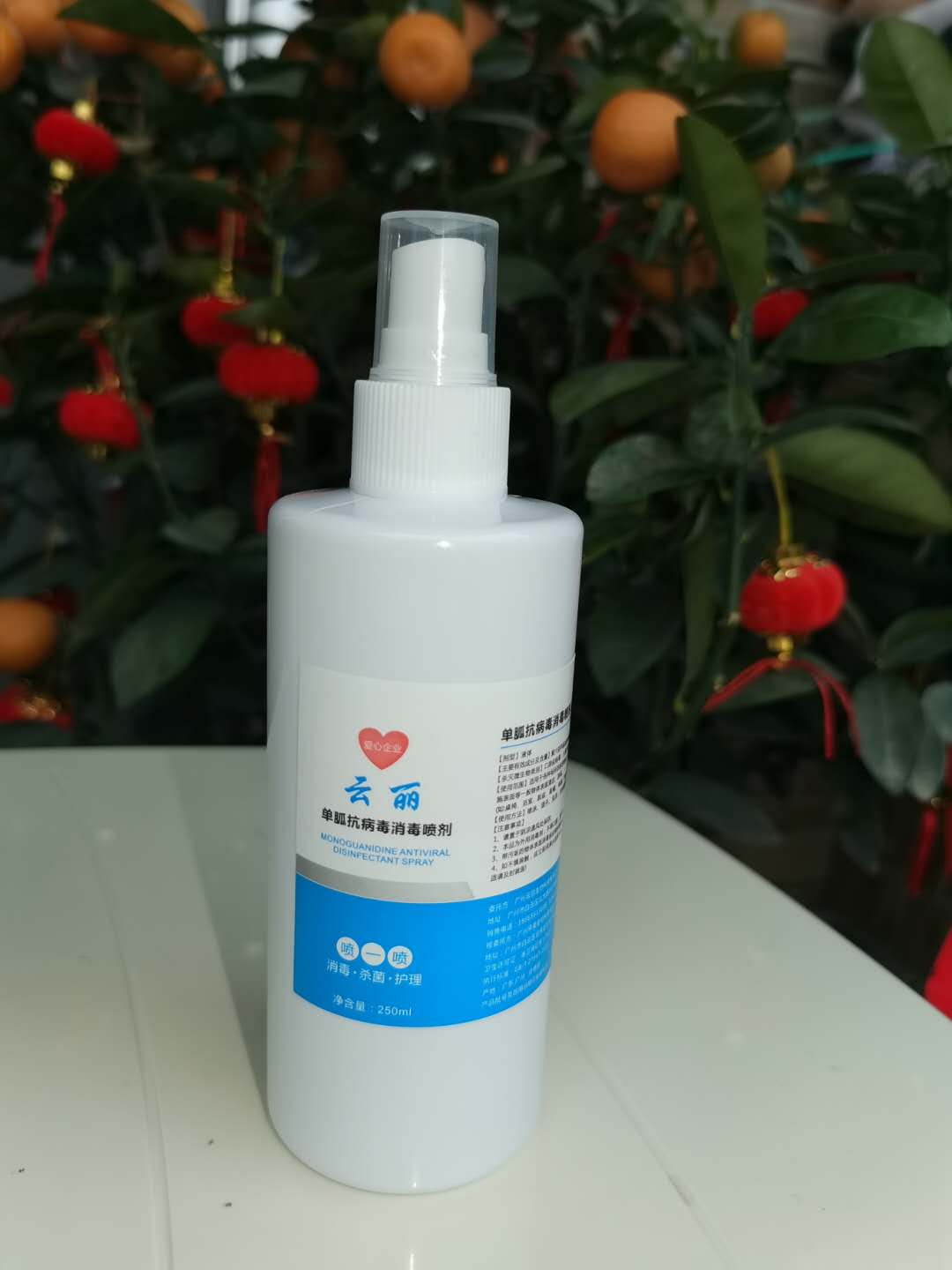 抗病毒消毒喷雾